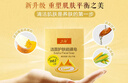 上海香皂硫磺皂潔面洗澡洗頭洗面沐浴弱酸性無(wú)皂基洗臉皂女士專(zhuān)用120g 曬單實(shí)拍圖