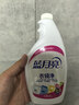 藍月亮衣領(lǐng)凈 500g*2瓶 噴霧型深層去漬免揉搓 衣領(lǐng)袖口白襯衫助洗 曬單實(shí)拍圖