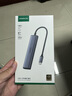 綠聯(lián)Type-C擴展塢轉HDMI拓展塢投屏接口轉換器雷電4轉接頭USB適用蘋(píng)果MacBook華為筆記本電腦iPad手機 曬單實(shí)拍圖