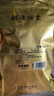 胡慶余堂銀耳100g 鎖鮮干銀耳白木耳雪耳無熏硫銀耳羹道地選材 曬單實拍圖