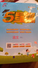 2025秋新版 五星學(xué)霸四年級上冊語(yǔ)文人教部編全國通用版 經(jīng)綸5星學(xué)霸4上課本同步作業(yè)本天天練習冊 曬單實(shí)拍圖