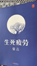 【自營包郵】生死疲勞京東印簽版 不看不知道，莫言真幽默！如果覺得活著很累，余華說不妨讀讀莫言！ 小說 曬單實拍圖