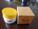 潤凰胖東來(lái)黃芪霜100%正品保濕面霜抗皺緊致抗衰老改善暗黃國貨女男士 1瓶 共50g【適合所有膚質(zhì)】 曬單實(shí)拍圖