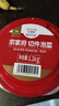 清凈園宗家府切件泡菜1100g瓶裝韓國(guó)泡菜辣白菜醬菜咸菜下飯 曬單實(shí)拍圖