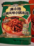 滿(mǎn)小飽松茸雞湯米線(xiàn)全家福肥汁米線(xiàn)云南小鍋麻辣紅油酸辣肉醬湯自煮米線(xiàn) 【6袋組合A】6口味各一袋 曬單實(shí)拍圖