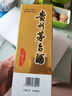 茅臺2024年 飛天 醬香型白酒 53度 500ml 單瓶裝【名酒鑒真】 曬單實(shí)拍圖