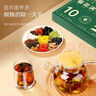 福東海  蒲公英玫瑰花茶【12味草本】山楂搭夏枯甘草白梅花150g 曬單實(shí)拍圖