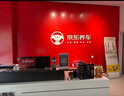 京東養車(chē) 單次車(chē)輛外觀(guān)清洗 轎車(chē)/SUV/MPV通用 全國可用 曬單實(shí)拍圖