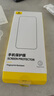 倍思適用蘋(píng)果16ProMax鋼化膜iPhone16ProMax手機膜超瓷晶防塵防摔抗指紋超薄全覆蓋無(wú)塵倉 高清2片裝 曬單實(shí)拍圖