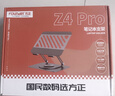 方正Founder筆記本電腦支架平板散熱器360°旋轉無(wú)極升降折疊適用Apple小米聯(lián)想拯救者便攜懸空立式顯示增高桌 曬單實(shí)拍圖