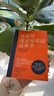 【官方旗艦店】真希望我父母讀過(guò)這本書(shū)：你的孩子會(huì )慶幸你讀過(guò)  真想讓我愛(ài)的人讀讀這本書(shū) 菲利帕佩里 著(zhù) 中信出版社圖書(shū) 看見(jiàn)孩子+真希望我父母讀過(guò)這本書(shū) 曬單實(shí)拍圖