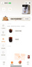 咖啡自由（KAxFREE）【政府補(bǔ)貼】冷萃咖啡機(jī)全自動意式家用全自動咖啡機(jī)研磨一體 蒸汽打奶泡 A2 墨黑 曬單實拍圖