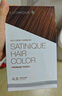 安利安利SATINIQUE絲婷植萃護發(fā)染霜套裝染發(fā)膏-6DB深棕自然黑染發(fā)劑 4LB淺棕 曬單實(shí)拍圖