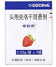預售3盒裝【原研藥】?？虅?頭孢克洛干混懸劑 0.125g*9袋/盒 曬單實(shí)拍圖