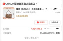 蔻馳（COACH）奧萊女士女包經(jīng)典標(biāo)志LAUREL流浪包單肩包斜挎通勤麻將包 IM/棕黃色/棕色 曬單實(shí)拍圖