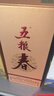 五糧液股份 五糧春 第二代 濃香型白酒 52度 500ml 單瓶裝 曬單實(shí)拍圖