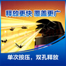 雷達(dá)（Raid）基孔肯雅熱殺蟲(chóng)劑噴霧550ml*2瓶無(wú)香型殺蟲(chóng)氣霧劑 蟑螂藥 滅蟑螂 曬單實(shí)拍圖