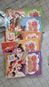 李哪吒上學(xué)記全5冊(cè) 5-8歲彩圖漫畫注音人氣校園小學(xué)生成長日記爆笑故事橋梁書 暑假作業(yè) 一升二暑假銜接 小升初暑假銜接 曬單實(shí)拍圖
