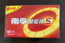 南孚5號電池30粒聚能盒套裝 五號堿性 聚能環(huán)5代 適用耳溫槍/血糖儀/無線鼠標/遙控器等 曬單實拍圖