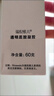 瑞倪維兒（Rinawale）透明質(zhì)酸凝膠60g蘆薈膠補水保濕舒緩康婷護膚品店旗艦 透明質(zhì)酸凝膠 曬單實(shí)拍圖