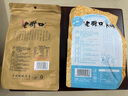 老街口 陳皮瓜子500g/袋 網(wǎng)紅陳皮味 大顆葵花籽炒貨堅果零食年貨 曬單實(shí)拍圖