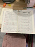 2025年秋季黃岡小狀元同步字帖二年級上人教版小學(xué)2年級上冊語(yǔ)文書(shū)部編版同步字帖鋼筆楷書(shū)硬筆書(shū)法 曬單實(shí)拍圖