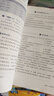 新華書(shū)店人教版初中化學(xué)課本全套2本初中化學(xué)教材全套兩本九年級初三3上下冊化學(xué)書(shū)課本教材教科書(shū)九年級上冊化學(xué)書(shū)教材九年級下冊化學(xué)課本人教版 曬單實(shí)拍圖