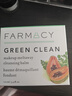 FARMACY法沫溪經(jīng)典卸妝膏100ml溫和卸妝清潔養膚三合一  節日禮物 曬單實(shí)拍圖