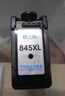 格之格 適用佳能845墨盒MG3080 TS3480墨盒 MG2400 MG2980 MX498 TS3180 TS3380 MG2580S墨盒 PG845墨盒黑色 曬單實(shí)拍圖