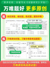 官方正品】2025萬(wàn)唯新初一預習視頻課小升初銜接萬(wàn)唯中考暑假預復習教輔必刷題七八九年級上冊英語(yǔ)數學(xué)物理課本全套預備新初一萬(wàn)維教育官方旗艦店 9年級上冊 化學(xué) 曬單實(shí)拍圖