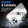 KOOLIFE適用 iPhone13手機殼磁吸蘋(píng)果13手機保護套透明magsafe磁吸無(wú)線(xiàn)充電殼超薄防摔氣囊全包男女軟殼 曬單實(shí)拍圖