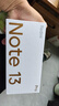 小米 Redmi 紅米Note13Pro 國家補貼 驍龍7S 新2億像素 第二代1.5K高光屏 5g智能手機 12GB+512GB 子夜黑 全網(wǎng)通 曬單實(shí)拍圖
