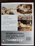 藝術(shù)創(chuàng  )世記（豆瓣9.0高分的BBC紀錄片《藝術(shù)創(chuàng  )世記》同名書(shū)，揭示藝術(shù)起源的秘密，從藝術(shù)史的源頭出發(fā),貫穿起人類(lèi)想象力與創(chuàng  )造力的神奇瞬間，圖像藝術(shù)版的人類(lèi)簡(jiǎn)史） 曬單實(shí)拍圖