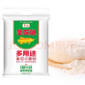 金龍魚(yú)多用途麥芯通用小麥粉5kg 家用中筋面粉通用粉10斤裝包子餃子用 多用途小麥粉5kg*2袋 曬單實(shí)拍圖