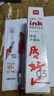 得力（deli）0.5mm拔帽中性筆筆芯 水筆簽字筆 子彈頭替芯 34567/6600/Q7適用 紅色20支/盒6916 曬單實(shí)拍圖