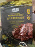 Member's Mark 鹵汁牛腱（原味鹵香） 450克 450g*1袋 曬單實拍圖
