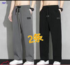 海之闌家2025冰絲褲子男款夏季休閑褲寬松直筒九分褲速干休閑運動(dòng) 8819深灰+黑色 兩件裝 3XL 建議145-165斤 曬單實(shí)拍圖