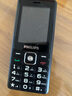 飛利浦（PHILIPS）老年人手機 移動(dòng)聯(lián)通電信三網(wǎng)4G 超長(cháng)待機直板按鍵 大字大聲兒童學(xué)生商務(wù)備用專(zhuān)用功能機M6 星空黑 曬單實(shí)拍圖