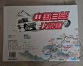2025年新版 中國(guó)自駕游攻略圖 新疆、北疆環(huán)線、南疆環(huán)線、青甘、川西、香大麗、海南環(huán)線、內(nèi)蒙呼倫貝爾-阿爾山自駕線路圖 露營(yíng)地、加油站、充電樁、里程清晰標(biāo)注 中國(guó)大環(huán)線全景線路圖 曬單實(shí)拍圖