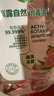 滴露（Dettol）香氛自然衣物消毒液殺菌48H留香洗衣除汗臭兒童玩具消毒水1000ml 曬單實拍圖