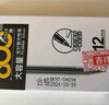 寶克（BAOKE）【開學(xué)文具】PC3948A 全針管中性筆0.5mm黑色學(xué)生刷題考試水筆碳素筆辦公中性筆簽字筆 12支/盒 曬單實(shí)拍圖
