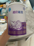 雀巢（Nestle）超啟能恩1段嬰幼兒乳蛋白部分水解配方奶粉0-12個(gè)月適用380g 曬單實(shí)拍圖