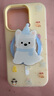 嘉丹納超萌可愛(ài)小動(dòng)物適用iphone16ProMax磁吸殼手機殼蘋(píng)果15小眾趣味13支架14女新款14pro卡通16保護套 黃底蛋糕茄子小狗【殼+磁吸支架】 iPhone 14 Pro 曬單實(shí)拍圖