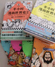 半小時漫畫中國史+世界史系列（全7冊）看半小時漫畫，通古今中外歷史！其實是嚴(yán)謹(jǐn)?shù)臉O簡中國史+世界史 半小時漫畫文庫 新書 曬單實拍圖