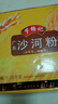 羅錦記廣東河粉干炒牛河干河粉炒米粉米線沙河粉寬粉細(xì)滑扁寬爽滑湯河粉 2.5斤整箱+炒粉調(diào)料1包 曬單實(shí)拍圖