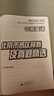 備考2026 中考英語 北京市各區(qū)模擬及真題精選 北京各區(qū) 中考真題匯編 模擬試題 曬單實(shí)拍圖