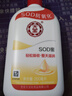 大寶SOD蜜200ml雙支裝乳液面霜潤(rùn)膚補(bǔ)水保濕男女士護(hù)膚品身體乳 曬單實(shí)拍圖