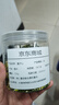北京同仁堂蓮子芯新鮮干貨蓮子心清心泡水手工蓮籽蓮心連子心無(wú)硫干貨中藥材 蓮子心100克罐裝 曬單實(shí)拍圖