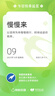 【萬(wàn)單爆款】針線縫衣針家用手工縫紉縫大號(hào)鋼針繡花十字繡免穿針 三包【12支】免穿針【優(yōu)惠】 曬單實(shí)拍圖