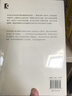 荷馬史詩(shī)中的生與死（是古代歷史的見(jiàn)證，還是偉大的文學(xué)作品，我們如何閱讀荷馬史詩(shī)？） 雙11大促 曬單實(shí)拍圖